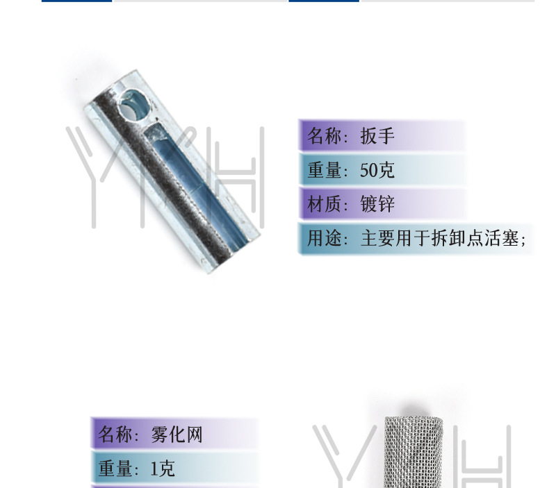 点活塞套装详情_02