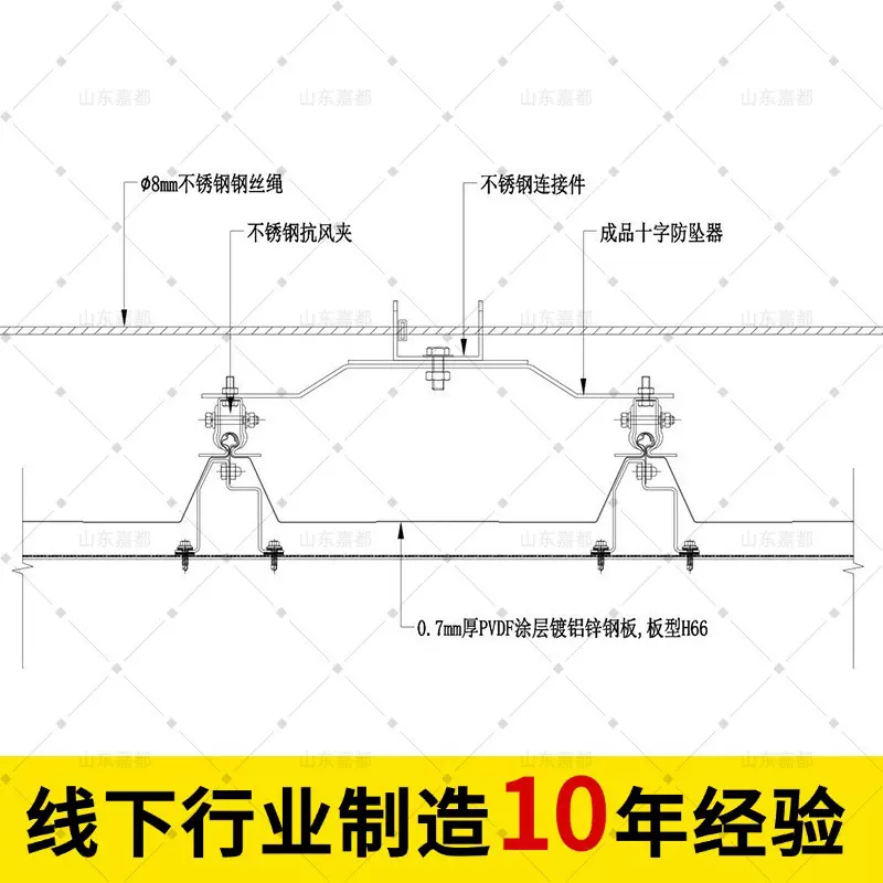 防坠落系统彩钢瓦屋顶安全生命线光伏防坠器铝镁锰屋面防坠落装置
