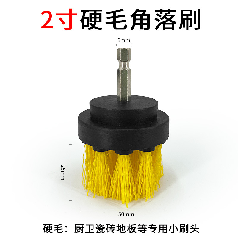 2inch 코너 브러쉬 [노란색 뻣뻣한 강모]