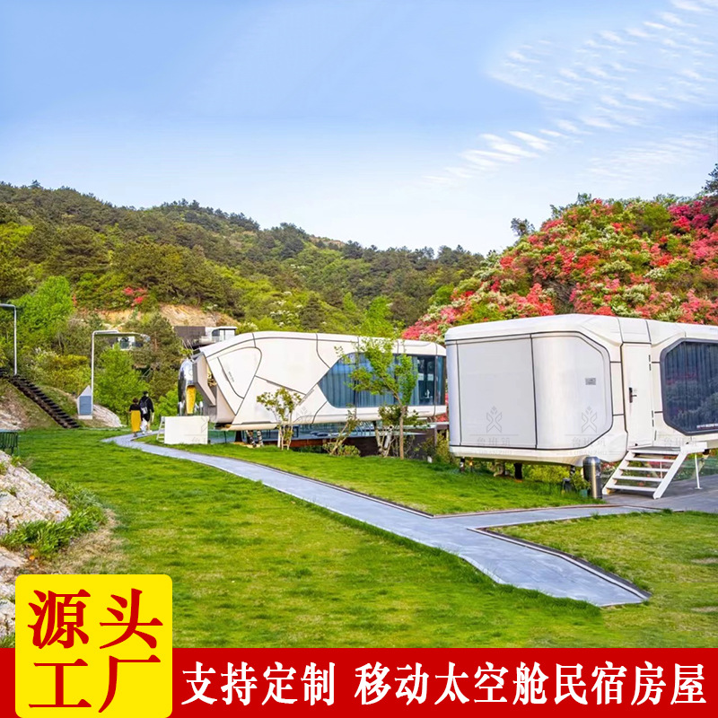 Experiencia de viaje de granja B & B cabina de alta gama móvil camping paisaje característico vagando cabina creativo B & B Hotel