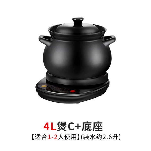[❧❧టట4L煲C+底座❧❧టట]