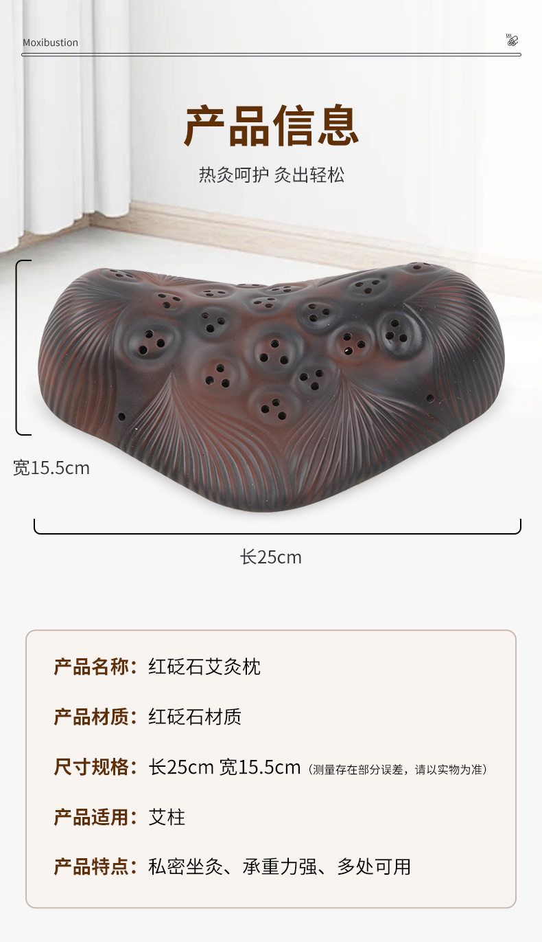 Red Bian Stone Moxibustion Pillow with 54 Moxa Sticks Neck Shoulder Warm Compress Therapy Device in use