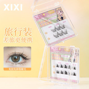 Xixi Women's Group Glue-Free False Eyelashes Are Easy to Remove and Easy to Use, Natural Curling, Portable, Compact, Travel Size, Two Rows, Affordable Price