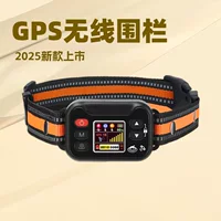Amazon 2025 новый продукт GPS беспроводной электронный забор система для собак устройство для дрессировки собак ошейник для тренировки и остановки лая