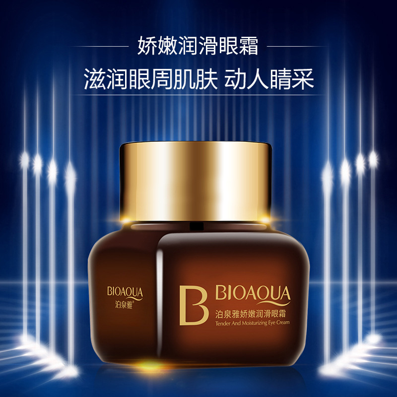 Boquanya Crema Delicada e Hidratante para Ojos, hidratante y nutritiva, reduce las ojeras, mejora la apariencia del contorno de ojos, crema hidratante y para el cuidado de la piel, producto genuino.