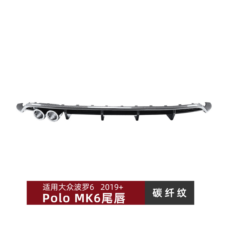 Volkswagen – Spoiler Exterior Modification Accessories - carbon-pattern