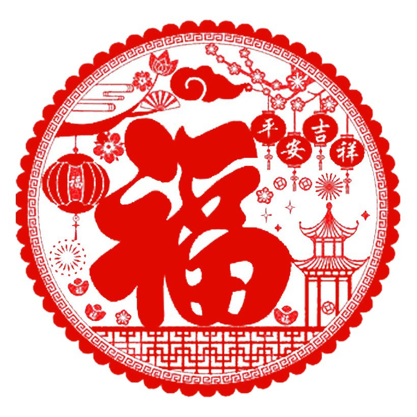 Qiaozhixi оконный цветок новый дом оконные наклейки домашний вход Daji статические наклейки украшения перемещение новый дом церемония макет поставки