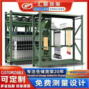 Military Green Storage Shelves, Military Warehouse Shelves, Mobile Multi-Layer Shelves with Nets, Shovels, Shields, Fire Equipment Racks