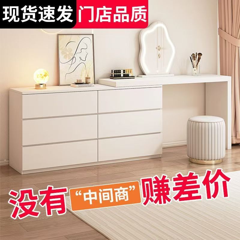 Dressing Table Bedroom Modern Simple Cupboard Integrated Small Apartment Light Luxury Bedside Cabinet Dressing Cabinet Retractable Dressing Table