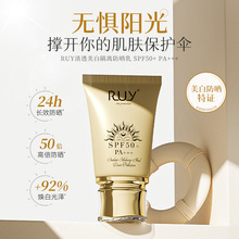 RUY���׸�����͸��ɹ��SPF50��ˮ�����������߳־����׸����ɹ˪