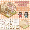 Delicious Bakery