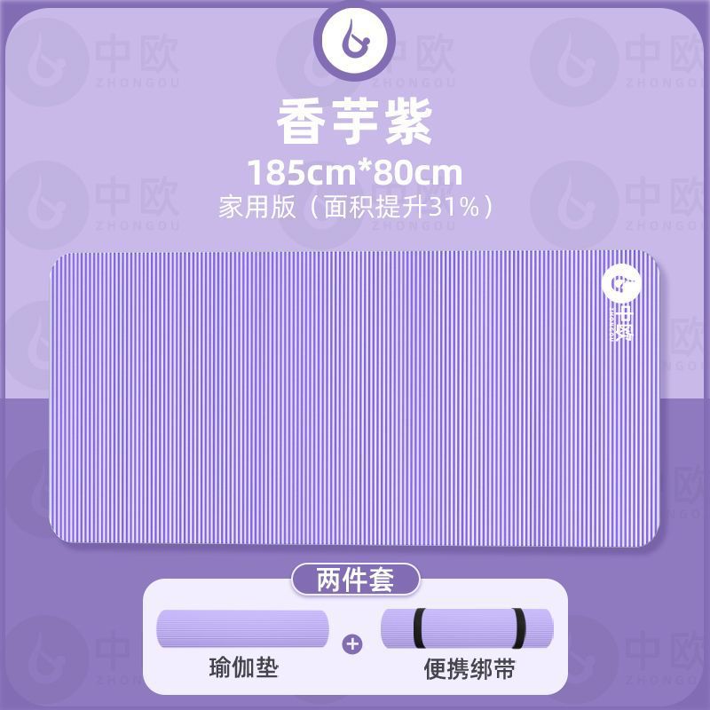 중부 유럽 # 【185*80CM】두께 10MM