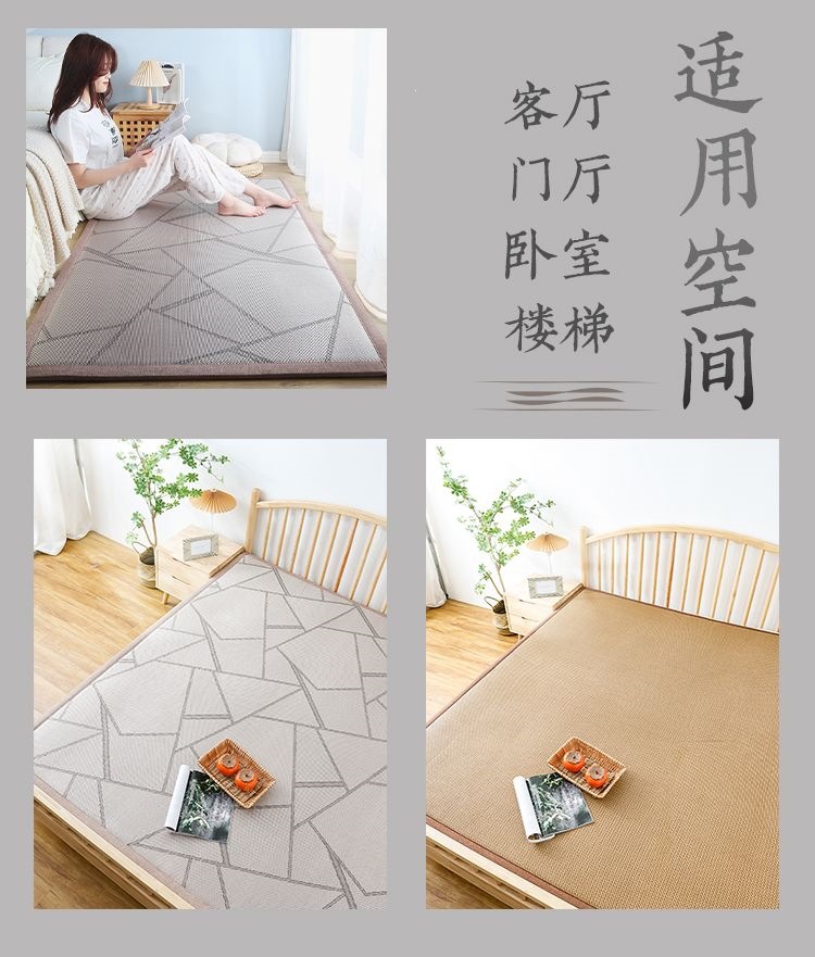 Summer Japanese-Style Cooling Mat for Bay Window, Balcony, Tatami, Straw Mat, Tea Table, Bedside Carpet, Simple Modern Children's Crawling Mat