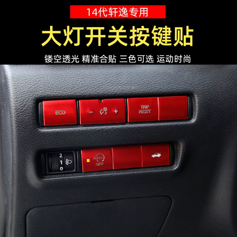 Подходит для нашивки кнопки переключателя фар Nissan Sylphy 14 поколения 19-21 Модифицированная интерьерная светопередача автомобиля Teana
