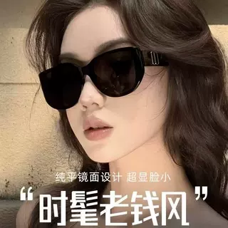 2025新款GM墨镜女高级感UV400防紫外线大脸显瘦潮流太阳镜老钱风