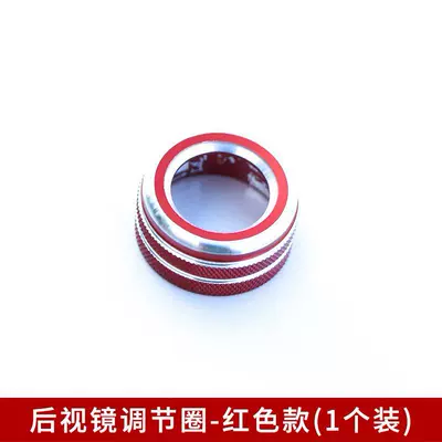 Other Automotive Interior Supplies outlet decorative ring one-click - rearview-mirror-knob-ring-red-single-price