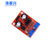NE555 pulse frequency duty cycle can be adjusted module square wave rectangular wave signal generator step motor driver
