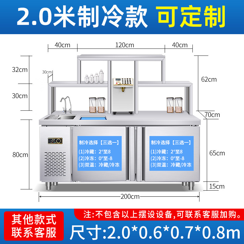Barra de agua consola de té de leche banco de trabajo de acero inoxidable comercial Gabinete integrado fábrica al por mayor conjunto completo de equipo de tienda de té de leche