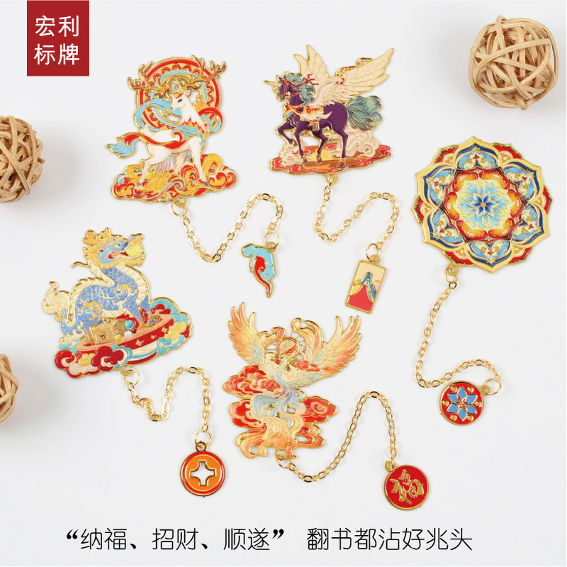 Dunhuang Metal Bookmark, Classical Chinese Style, High-End, Exquisite Cut Out Book Clip, High-Value Souvenir Birthday Gift