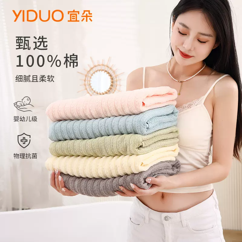 新疆长绒棉浴巾a类100全棉男女纯棉家用吸水大毛巾大人裹巾抗菌
