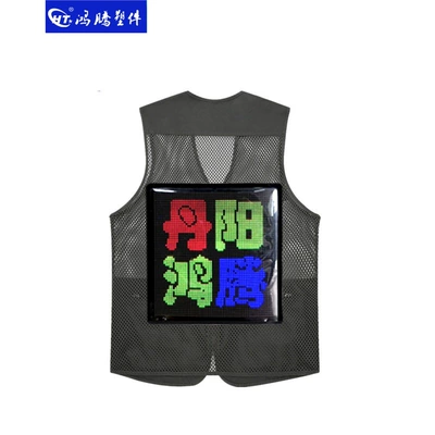 Roof Light flexible clothing with full-color