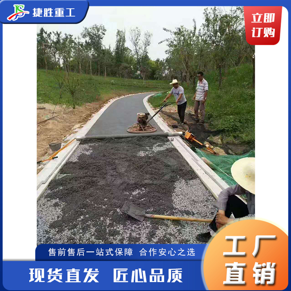 Equipo portátil de nivelación de pendiente de pavimentación para la construcción de pendiente tirada por mano de nivelación de hormigón eléctrico