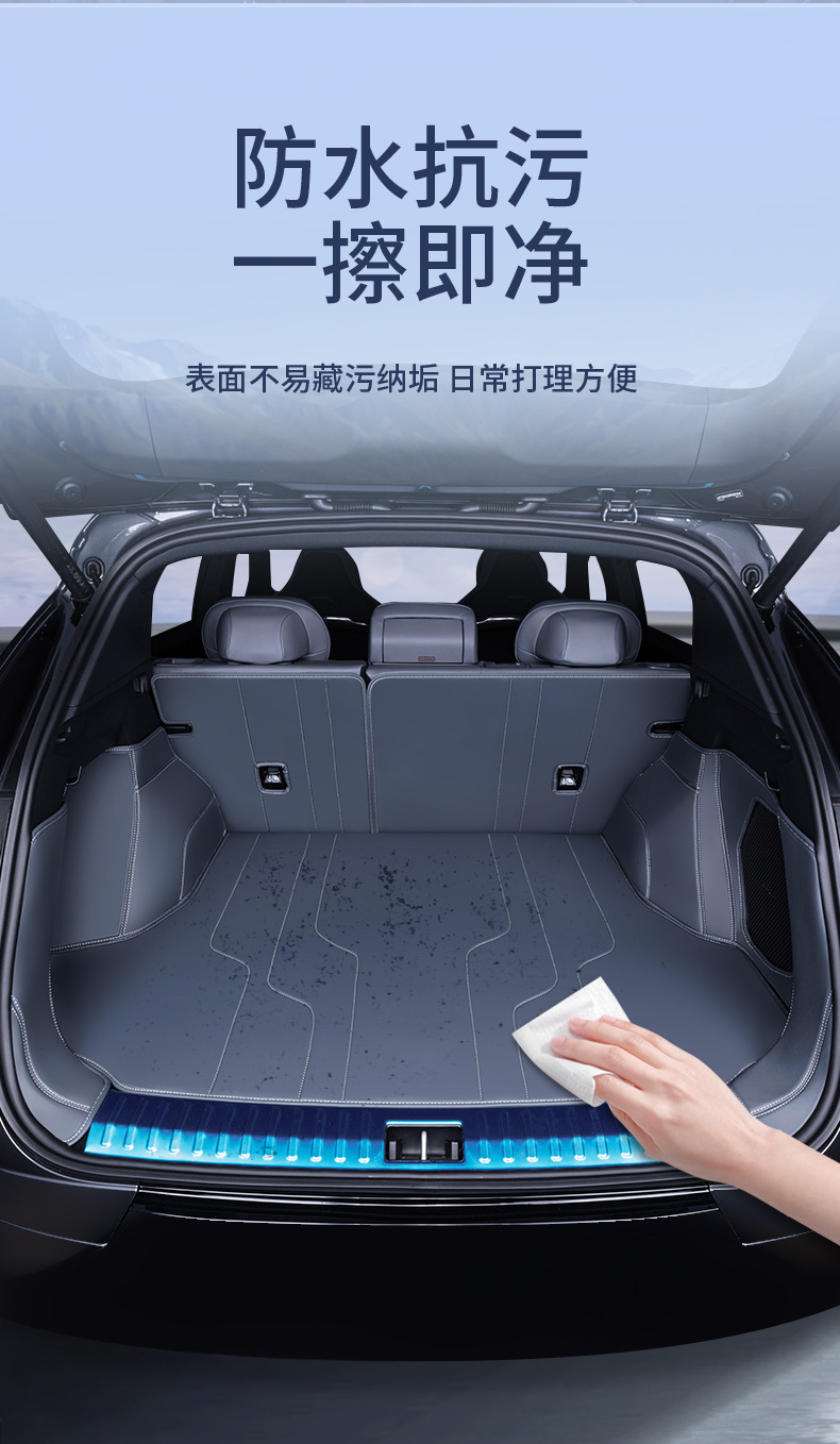 Suitable for Lynk & Co 08 Trunk Mat Fully Surrounded 25 Lynk & Co 08Emp Car Interior Supplies Trunk Mat