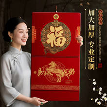 高端精品挂历2026年马年新款挂历福字吊牌家用挂墙中国风大号日历