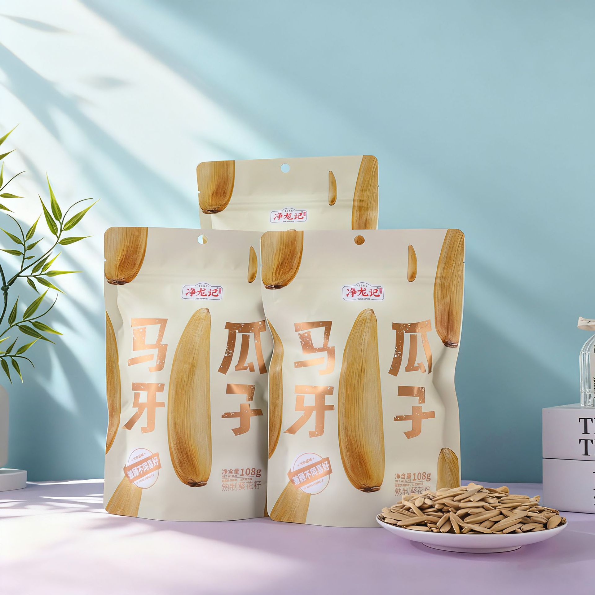 古法瓜子批发打手葵花籽小包装零食原味瓜子炒货陈皮瓜子批货小袋