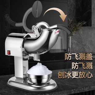 Ice Crusher Commercial Stall Household Small Shaved Ice Machine Fully Automatic Milk Tea Shop Smoothie Machine Continuous Ice Machine Ice Breaker