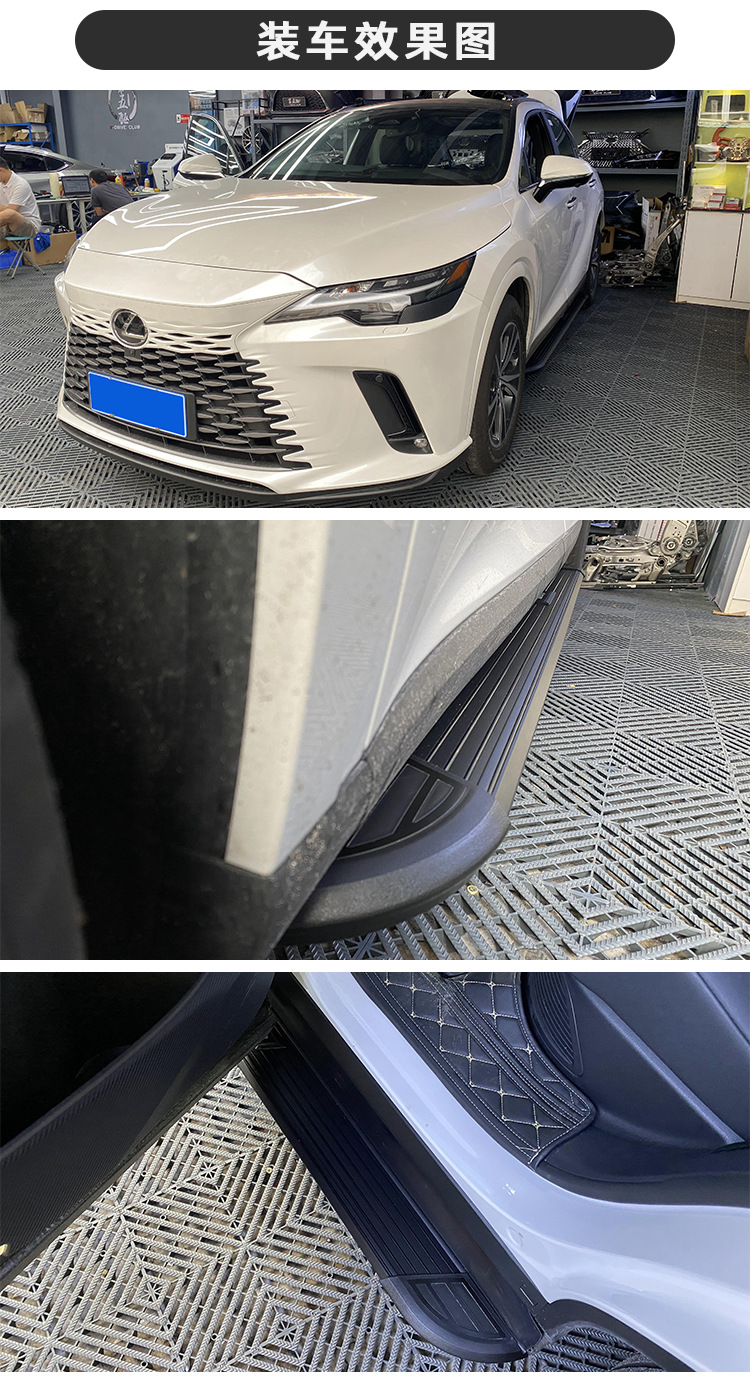 SOURCE Factory applicable to 23 types of Lexus RX modified side pedal 2023 types of original accessories on both sides of the car