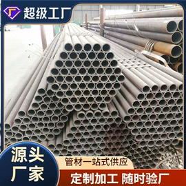 无缝管;方管;导轨