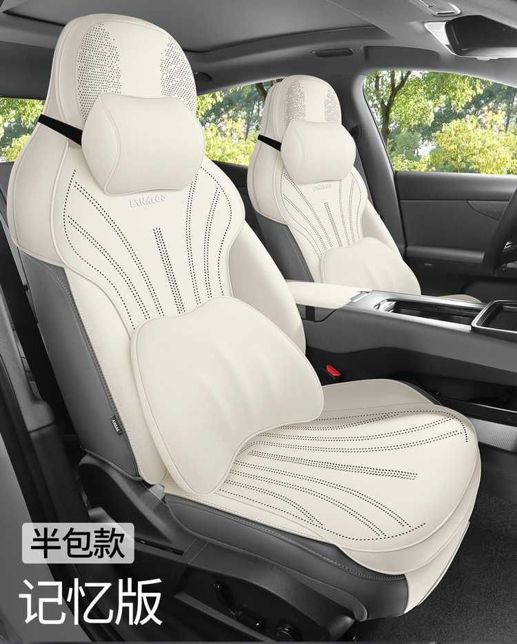 Lynk & Co 08 EMP dedicated car seat cushion, all-season saddle-style, suede, semi-enclosed, ventilated seat cover, 26 models