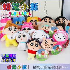 正版蜡笔小新公仔钥匙挂件小白毛绒玩具批发