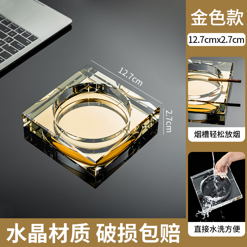 Cenicero de vidrio creativo de cristal cenicero de sala de estar doméstica a prueba de humo hotel comercial sala de huéspedes oficina sensación