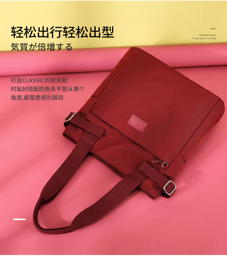 New women's bags, fashionable and casual student handbags, tutorial backpacks, large-capacity nylon shoulder bags, tote bags undefined