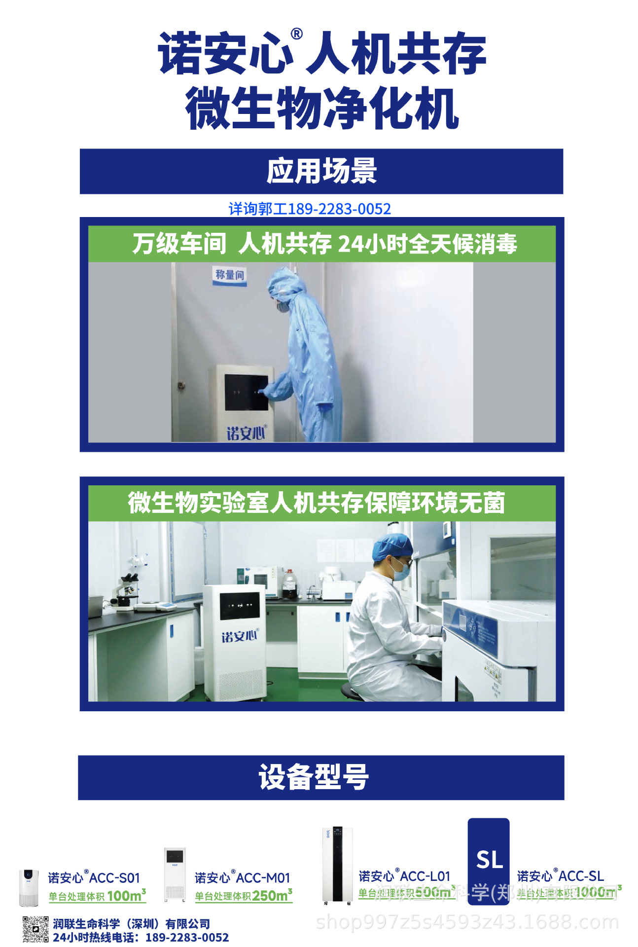 微信图片_20251009085717