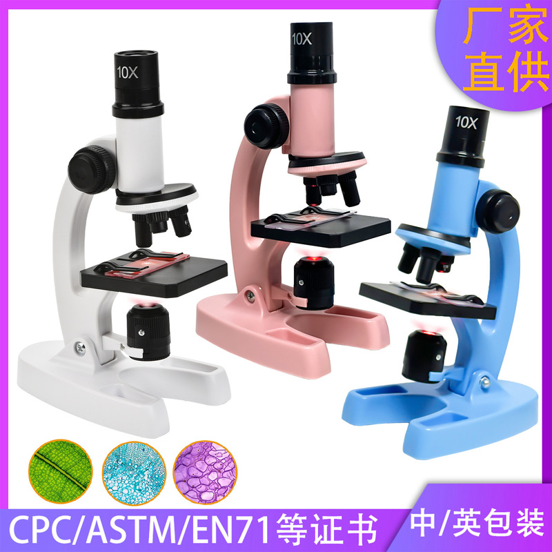 1200 times mini handheld portable outdoor exploration primary school student textbook same HD optical biological microscope 1200 times mini handheld portable outdoor exploration primary school student textbook same HD optical biological microscope