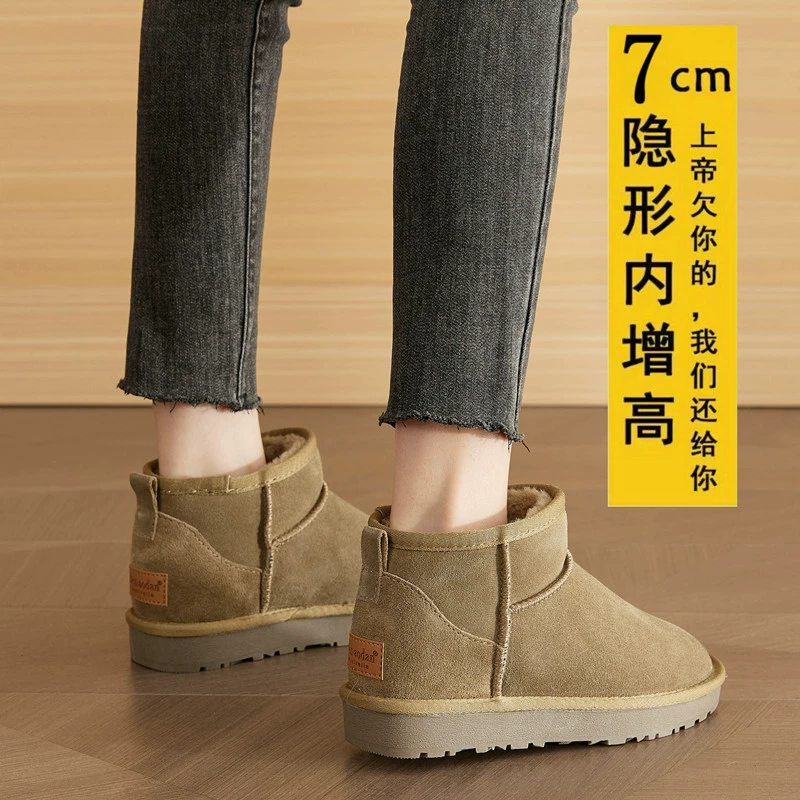 High warm boots, low non-slip shoes platform