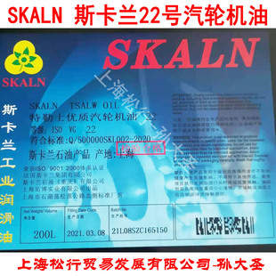 SKALN˹���m22̖��݆�C��T22#�l늏S����݆�Cˮ݆�l늙C��݆�l��