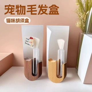 定制木质宠物毛发收纳盒猫咪胡须收集器带试管玻璃毛发收藏纪念盒