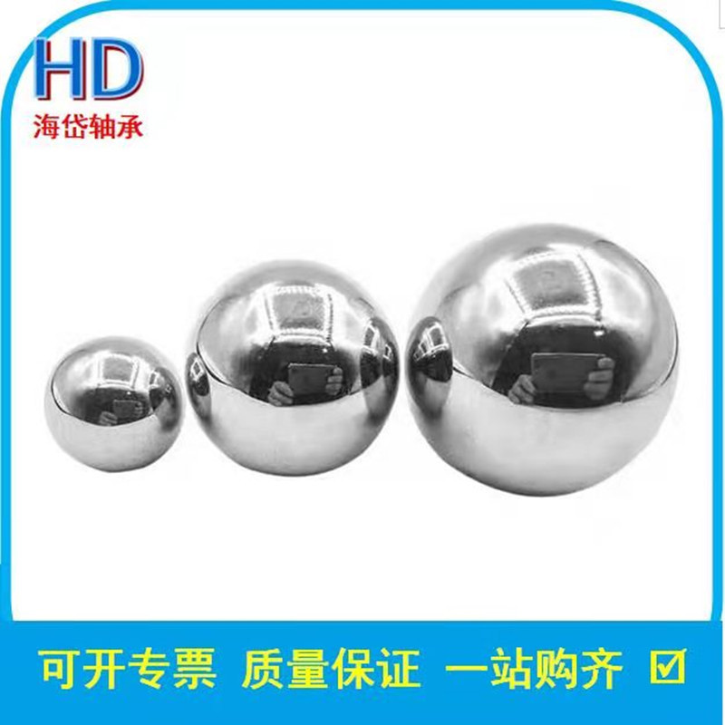 镜面抛光不锈钢 铜铝 陶瓷球 65mm70mm75mm 滚珠丝杠机床洛阳钢球