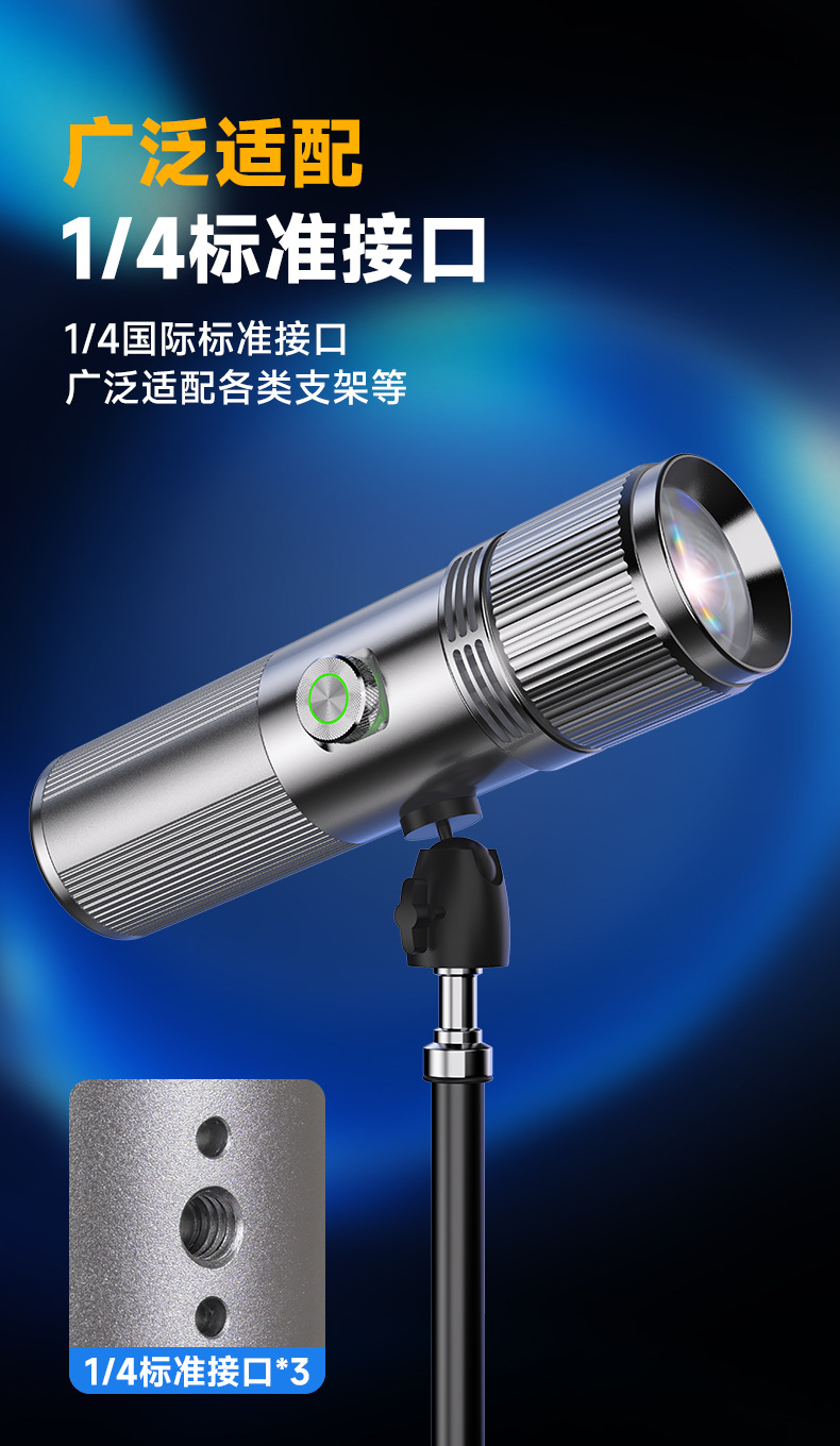 Photography flashlight, four-color contrast light, for wedding photography, video shooting, lighting, styling, portrait photography, live streaming, and ambient lighting