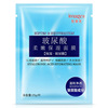 Moisturizing nutritious face mask with hyaluronic acid for skin care, wholesale
