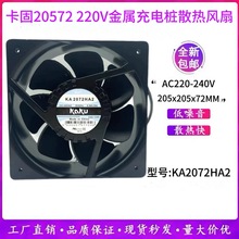 ԭ�bKAKU����KA2072HA2 HA3HA1�L�C20572�͸ߜس�늘�ɢ���L��