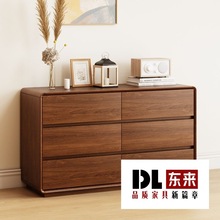 八斗柜胡桃色抽屉柜客厅六斗仿古风中式大容量卧室实木框储物柜