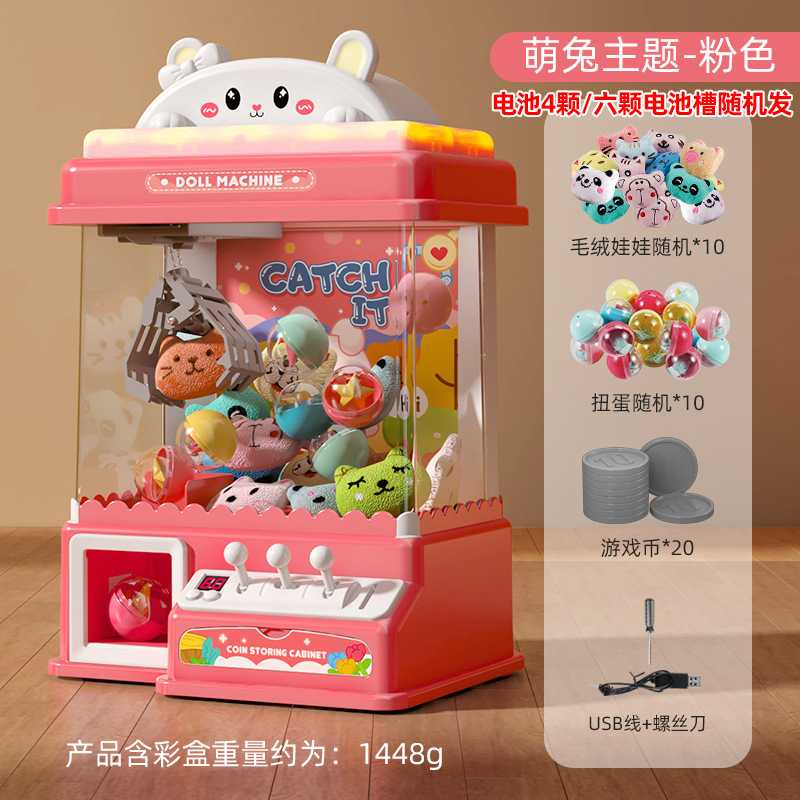 Máquina de captura de muñeca para niños de dibujos animados gran hogar clip de moneda muñeca huevo máquina de juego niños y niñas juegan juguetes de la casa