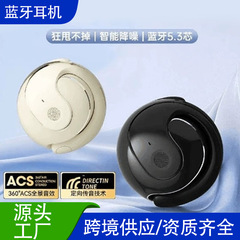 国境を越えた新型の爆発金ミニココナッツボールbluetoothイヤホンX28は、耳掛け式の長い航続騒音低減無線耳を開発した