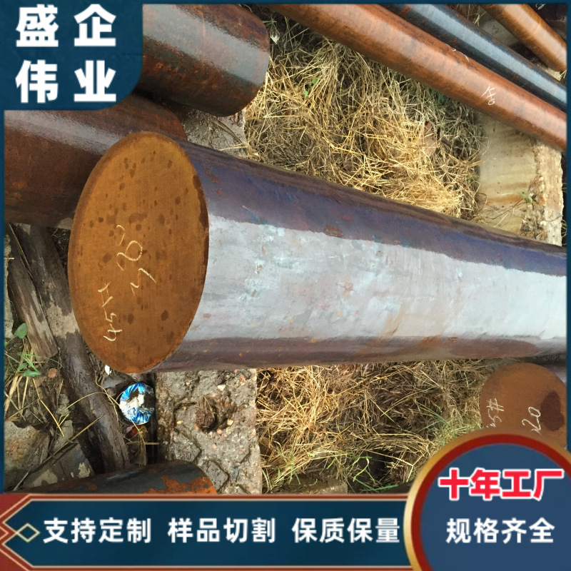 现货供应本钢35号45号圆钢 合金圆钢 热轧圆钢圆棒铁圆 规格齐全