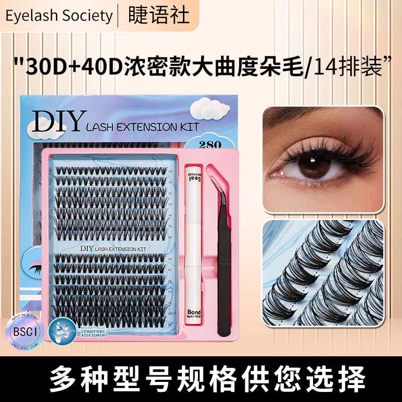 欧美30D+40D带双头胶水+镊子浓密假睫毛舞台妆朵毛热熔眼睫毛批发